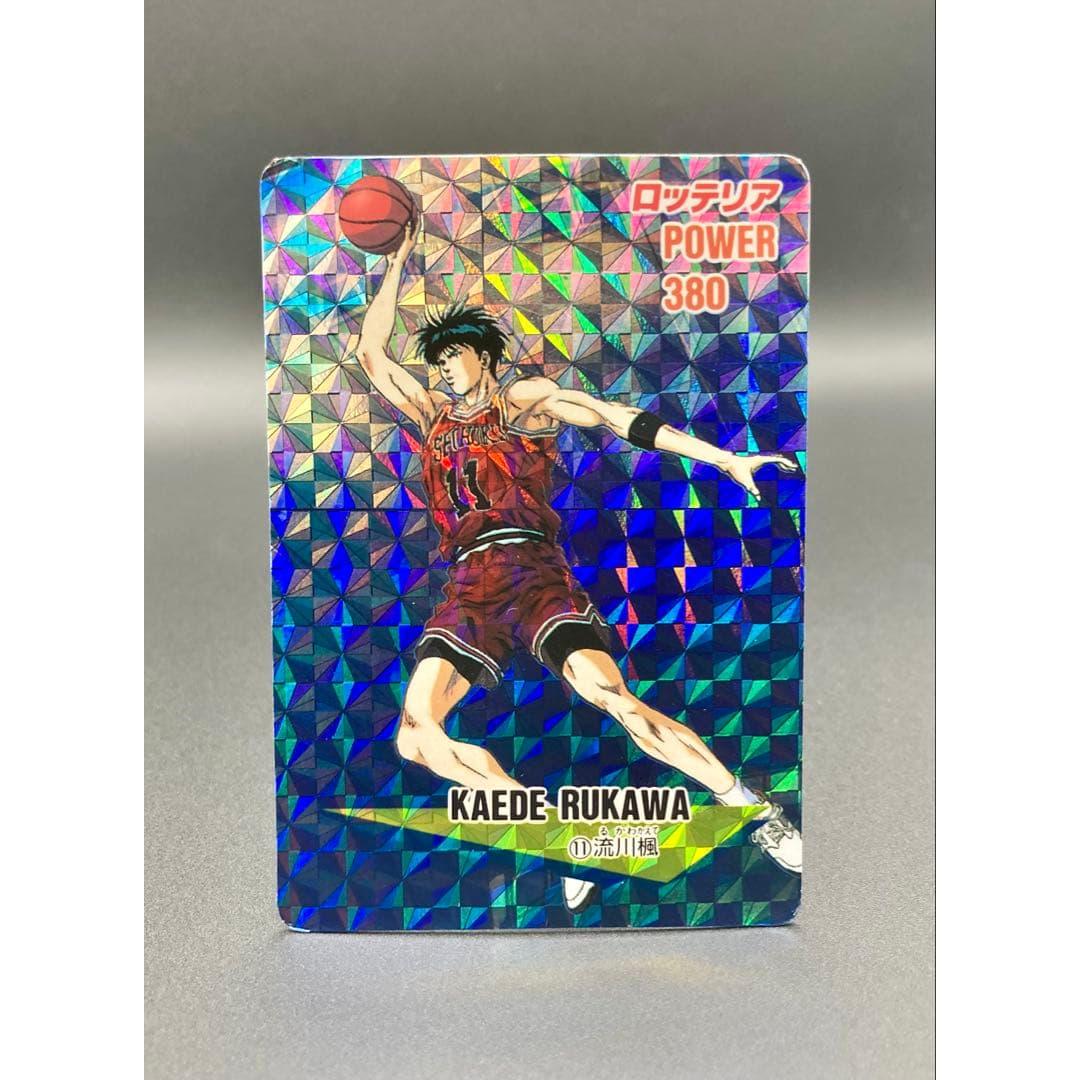 Used Slam Dunk Lotteria Special Card No.11 Kaede Rukawa