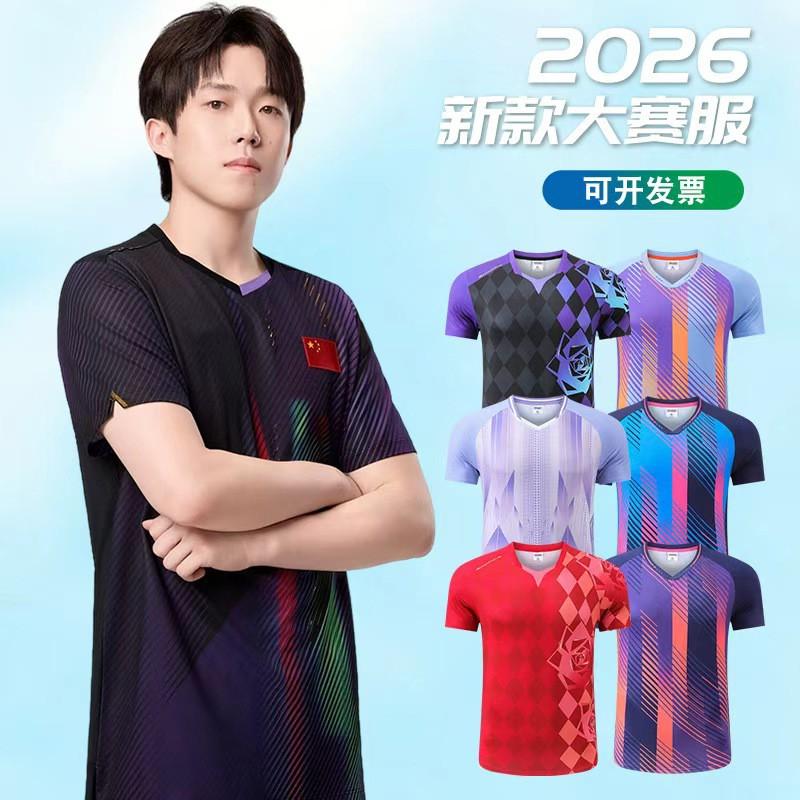 Men Women Table Tennis Uniform Set Training Competition Sportswear Breathable Quick Dry Athletic Wear Team Sports