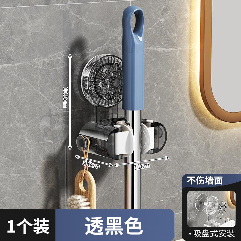 New Bathroom Toilet Knob Vacuum Suction Cup Strong Paste Non-punching Wall-mounted Mop Rack Storage Hanger