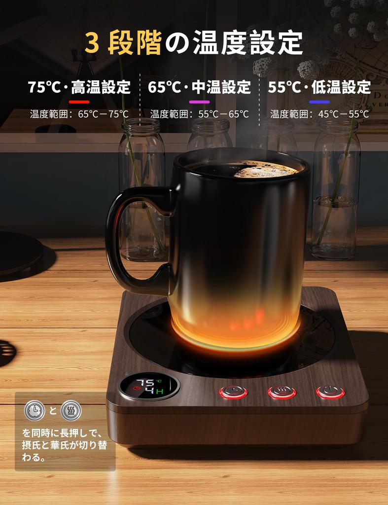 Kyerlish Cup Warmer with Insulated Coffee Drink and Mug Warmer 3 Temperature Automatic Automatic Wide Heating Perfect for and A Great Gift for or