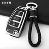 TPU Car Key Case Cover Shell Fob for  C5 C6 R8 A1 A3 A4 A5 A6 A7 Q3 Q5 Q7 S6 B6 B7 B8 8P 8V 8L TT RS RS3 S3 Sline Keychain