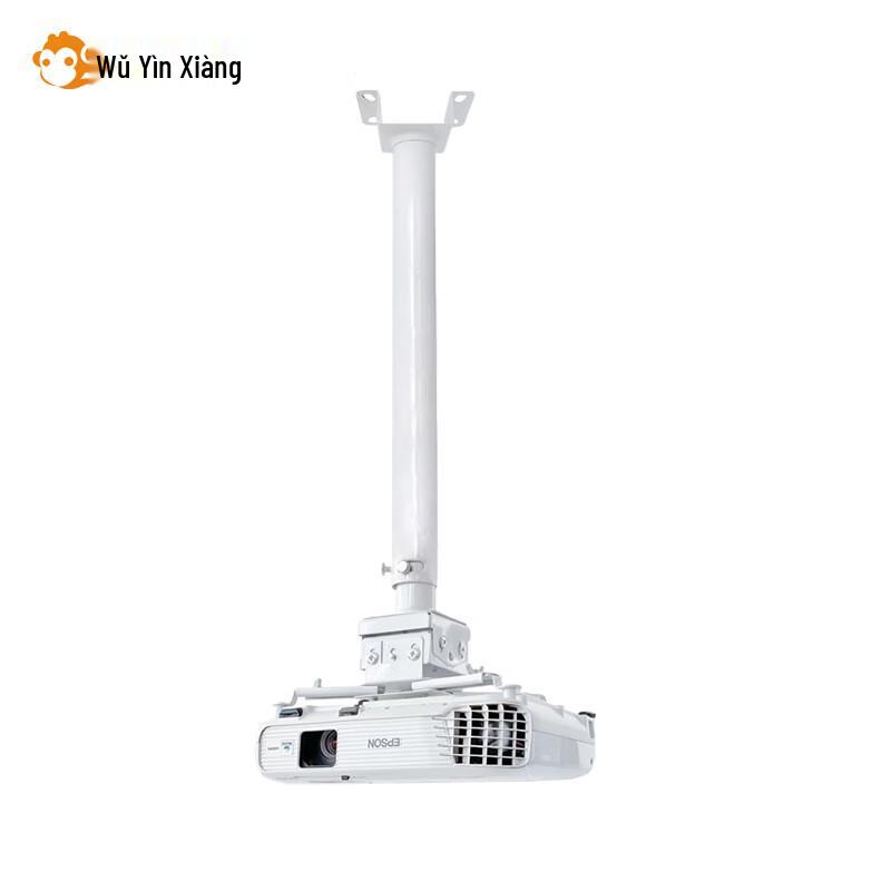 Adjustable Universal Projector Ceiling Mount