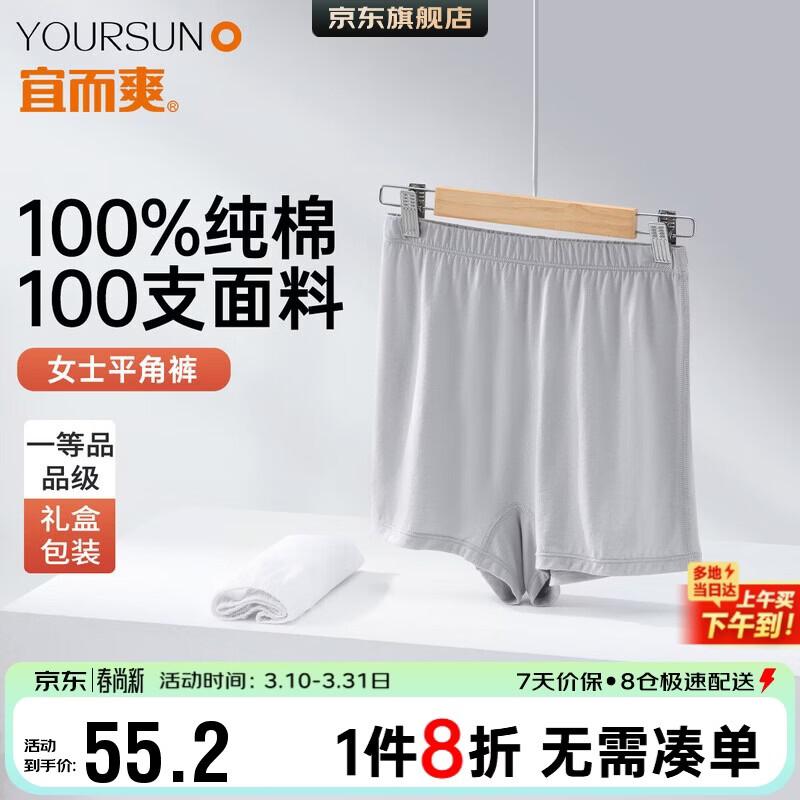 Yiershuang Women's 100% Cotton Boxer Briefs