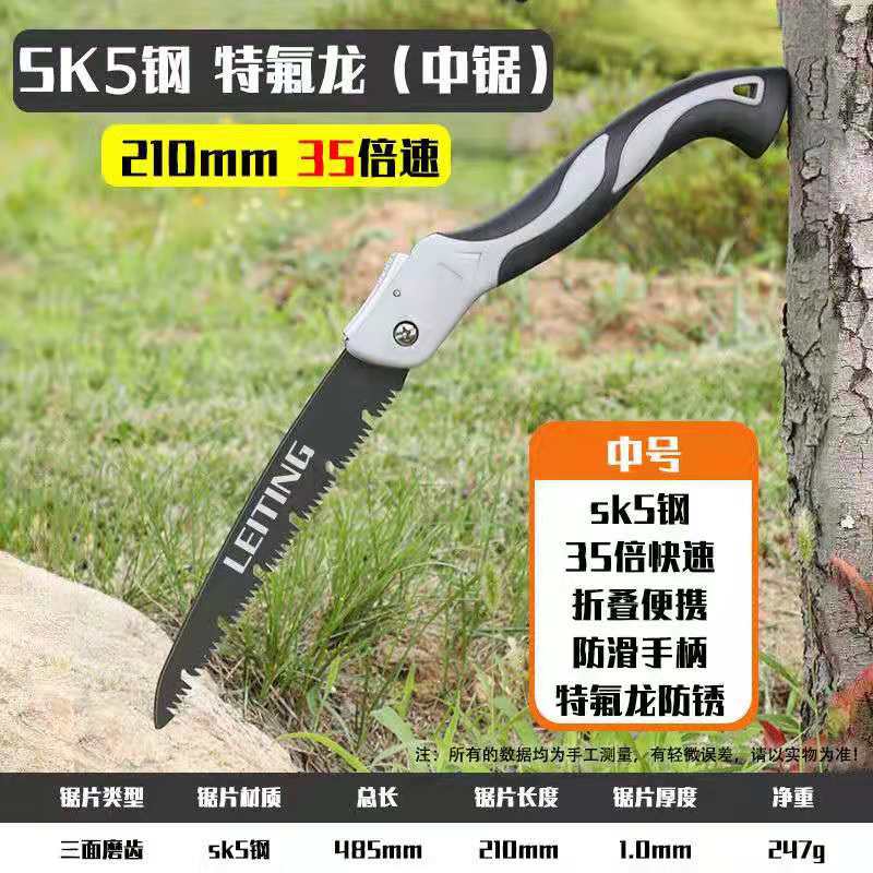 130-300mm Folding Hand Saw SK5 Gardening Pruning Saw Outdoor Logging Saw for Fruit Tree Gardening Timber Trimming Tool