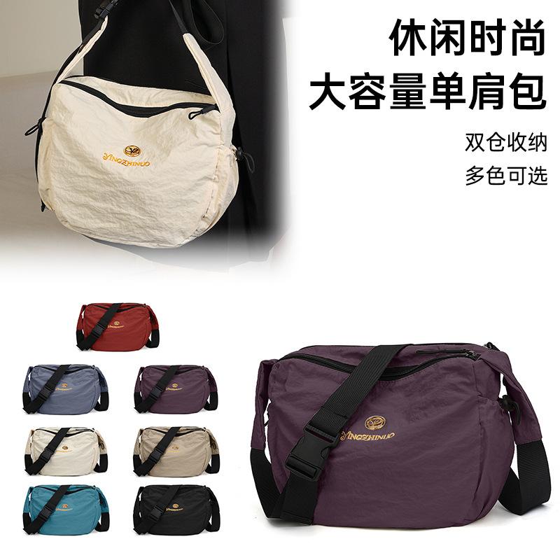 

Новая модная сумка через плечо, студенческая сумка для класса и отдыха, сумка-мессенджер для улицы, легкая сумка-тоут большой вместимости для поездок на работу фиолетовый