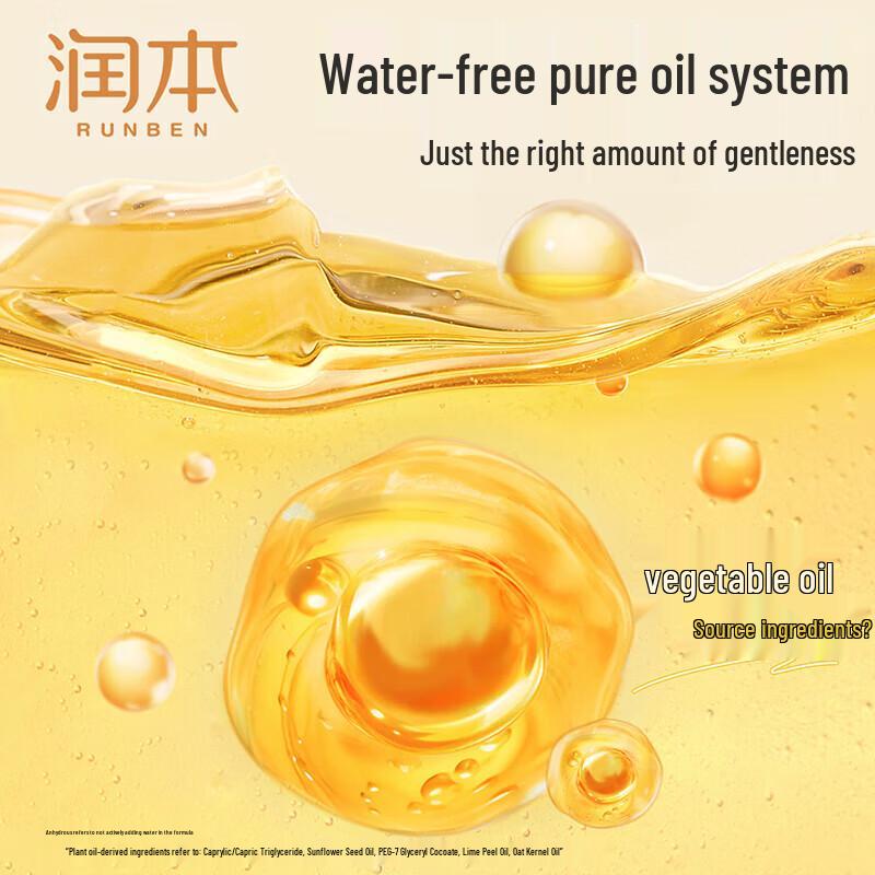 RUNBEN Baby 2-in-1 Wash & Shampoo