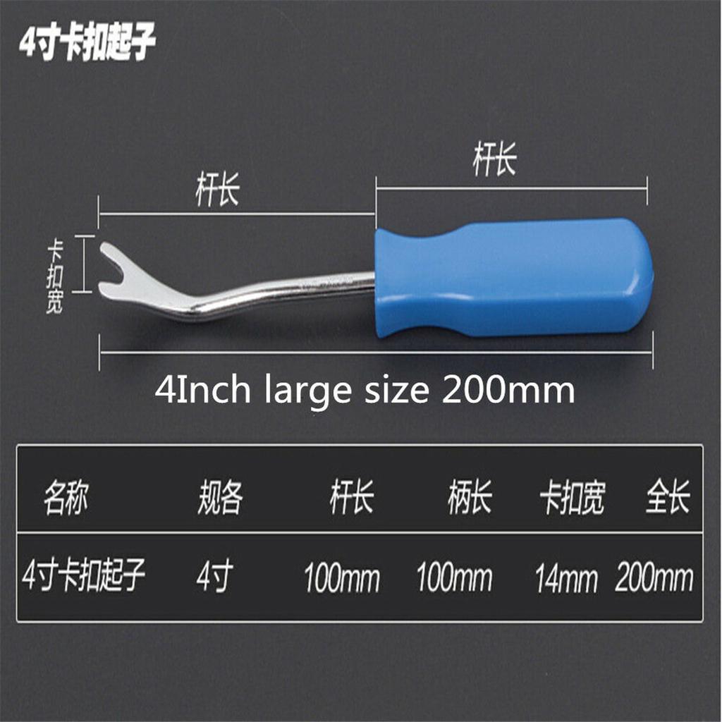 Car Door Panel Remover Upholstery Molding Trim Clip Fastener Plier Removal Tools