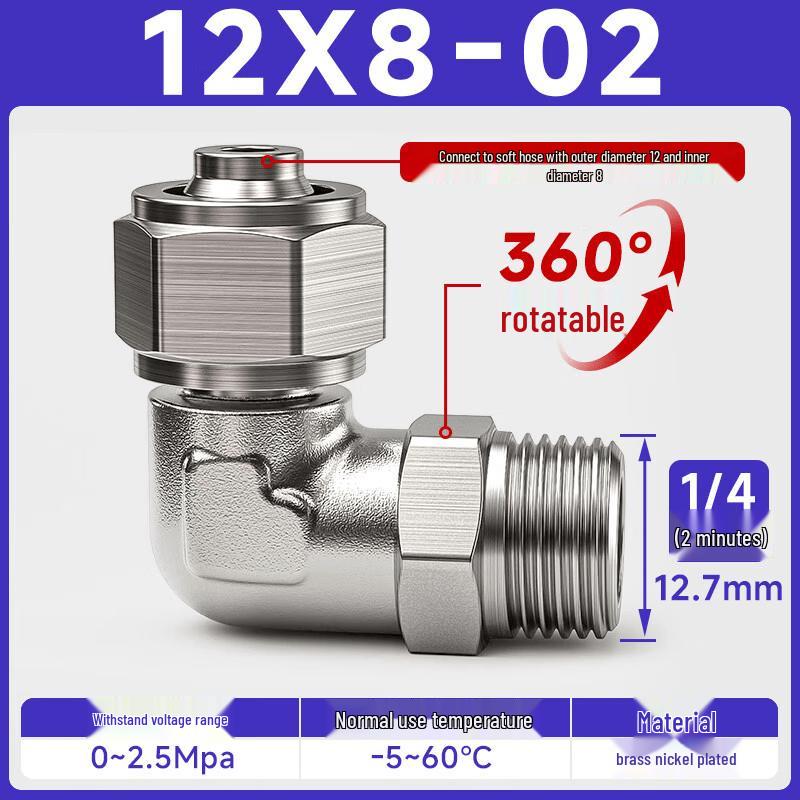 

Pneumatic Air Hose Swivel Quick Connect Elbow