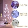 Fipiifly LED Tabletop Christmas Tabletop Tabletop Tree with Stylish Nordic Diamond Christmas Lights for Indoor Everyday Battery Holiday Cute and