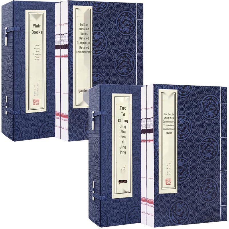 Huang Shigong s Sushu & Laozi s Daodejing Classic Books