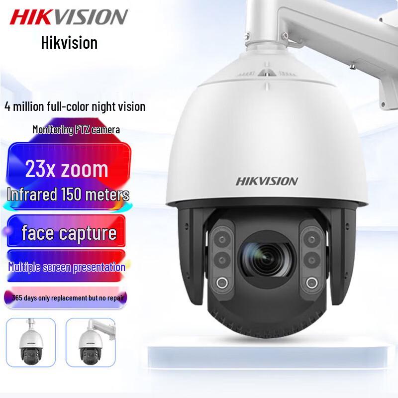 

Hikvision 4MP 2K Full-Color Outdoor Smart PTZ Camera