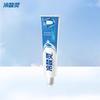 Lengsuanling Anti-Sensitivity Toothpaste & Toothbrush Combo