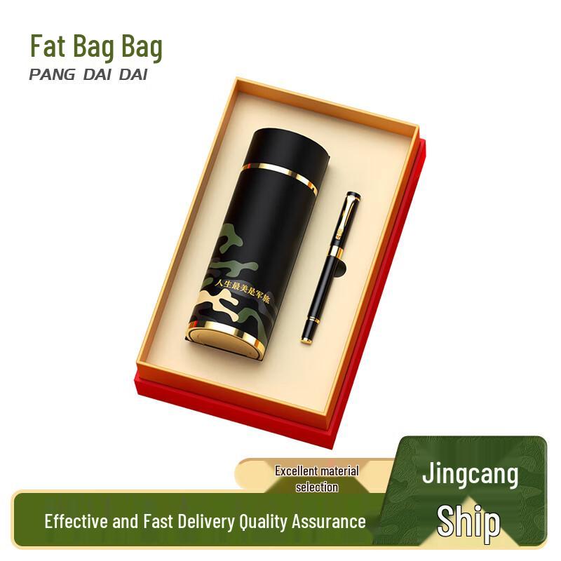 Pang Daidai Military Veteran Souvenir Gift Set