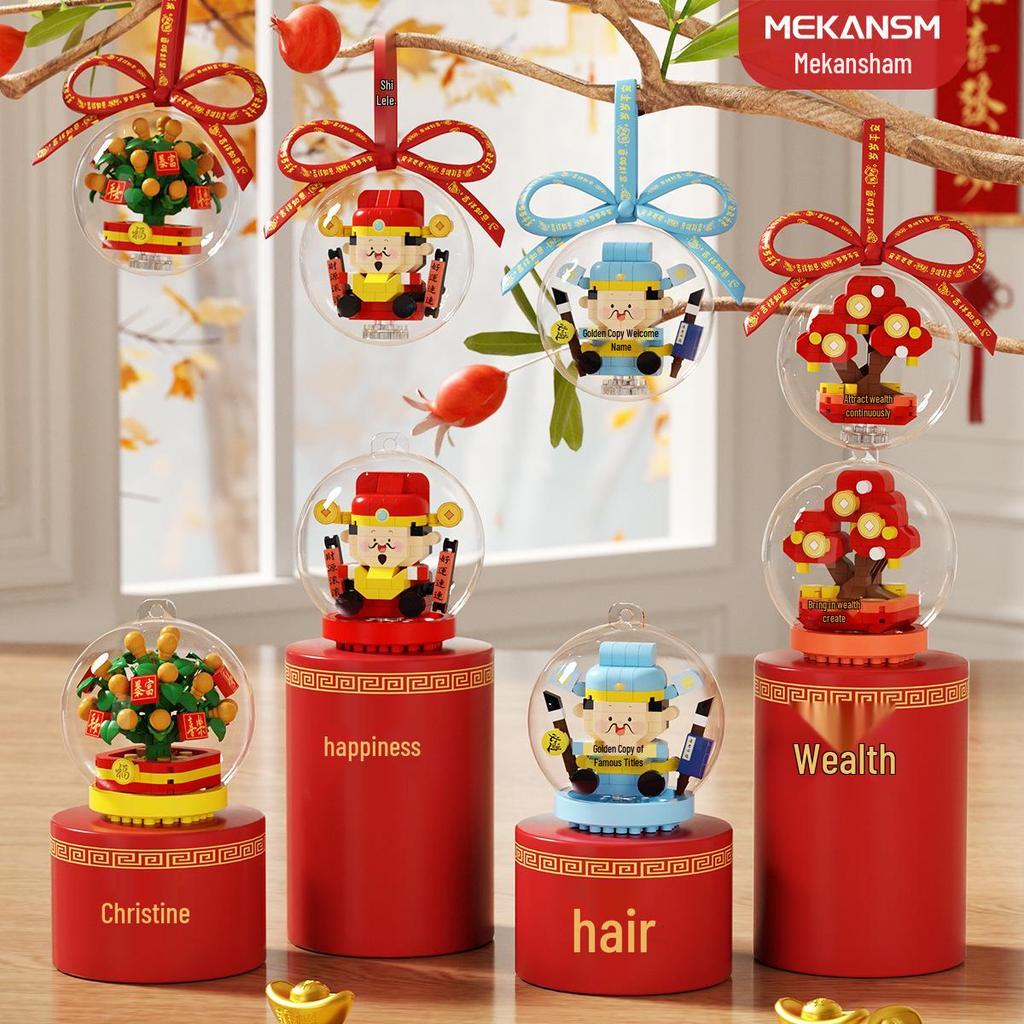 2026 Wohlhabendes Glück Bausteine: Gott des Reichtums, Orangenbaum, Geldbaum, Kristallkugel-Ornament für das Frühlingsfestgeschenk.
