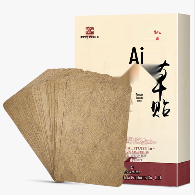 Древний травяной согревающий пластырь Дамин