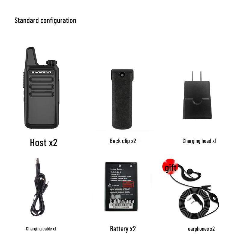 BAOFENG BF-888S Plus Two-Pack Walkie Talkie (CN version)