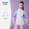 Xtep Girls' Flowing Color Fleece-Lined Winter Sports Top
