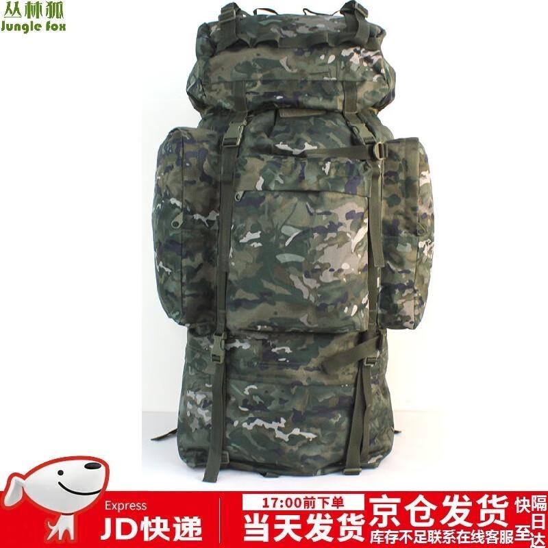 Jungle Fox Heavy-Duty Tactical Outdoor Backpacks