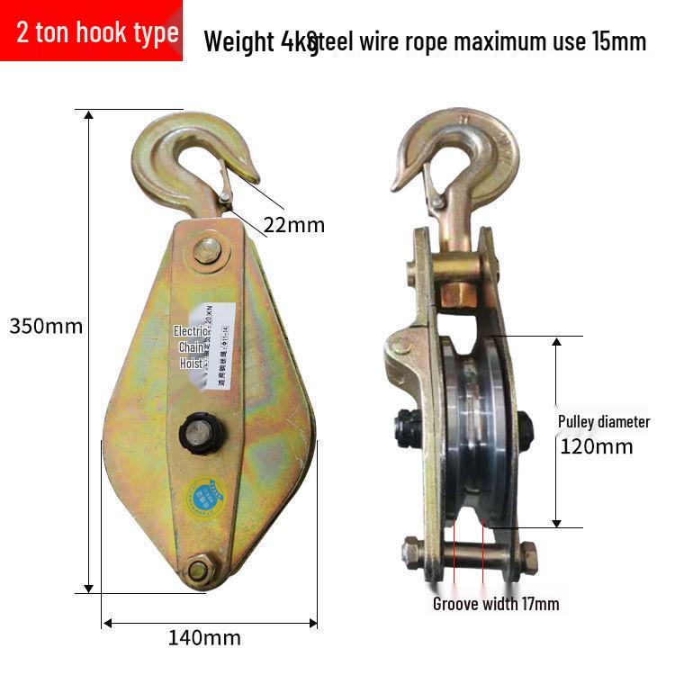 All-Steel Bearing Pulley Block with Hook - Available in 1 Ton, 2 Ton, 3 Ton, and 5 Ton Capacities.