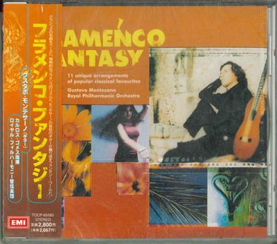 CD GUSTAVO MONTESANO - Flamenco Fantasy TOCP65585 EMI 2000 Japan ObiWorld Music Used