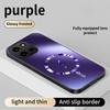 For OnePlus Nord 6 Case Integrated Magnetic Light-absorbing Fashion Ice Image Frosted Surface Shock Absorption Box