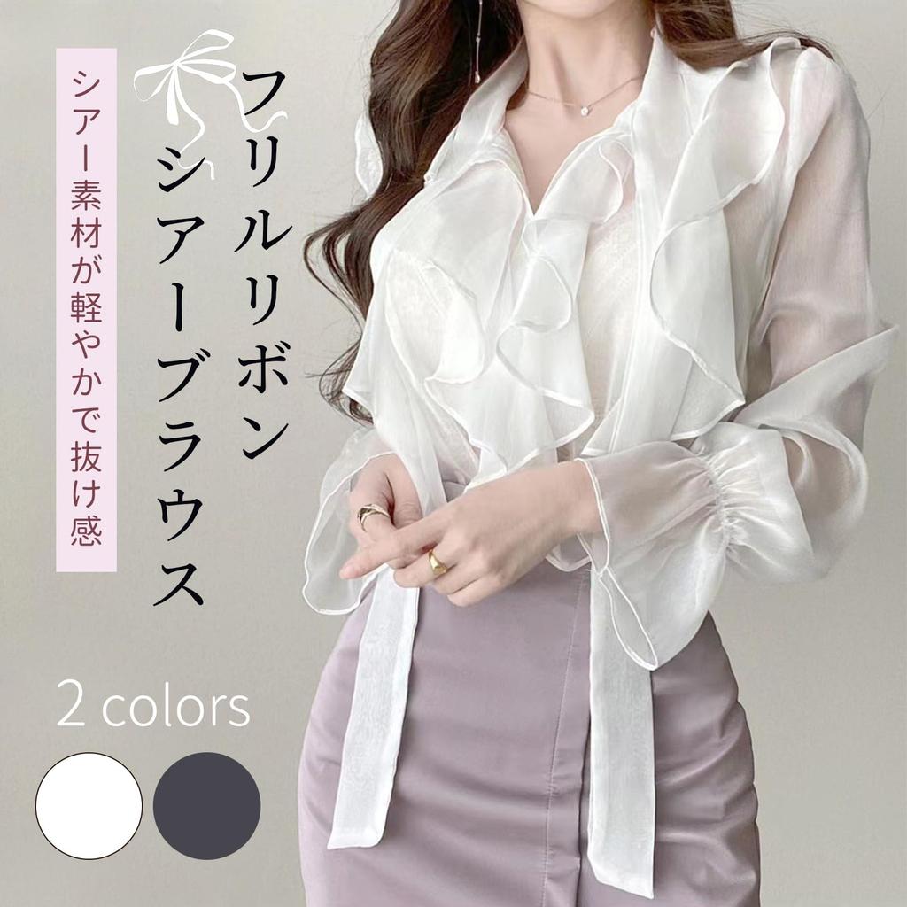 MEME XTRA Bow Tie Ribbon Chiffon Ruffled Sheer Long Bell Loose Women's Blouse, See-Through Shirt, Blouse, Sleeves, Sheer, Cool, Sleeves, Gorgeous,