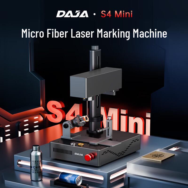 DiaoJiang S4 Mini Laser Engraving Machine CN plug (adapter included)