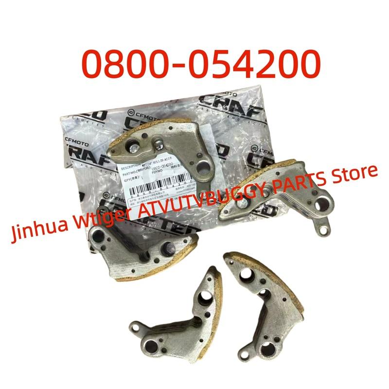

Оригинальная упаковка CULTCH Кронштейн Лапа 0800-054200 Для CFMOTO800CC Cforce Zforce Uforce CF800-3 800EX UF800EX CF800US-A