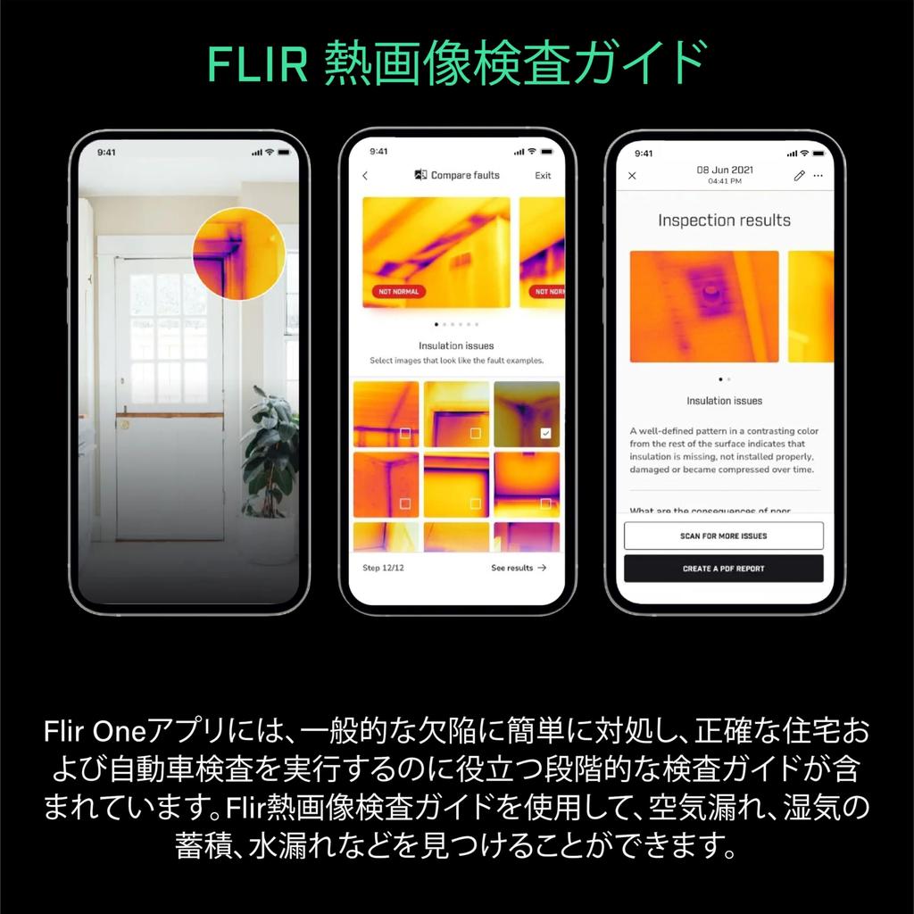 FLIR ONE Edge Pro Wireless Thermal Imaging Camera for iOS & Android, Cloud Ready, 480x360 Super Resolution (160x120 Native IR), Part 11002-0201