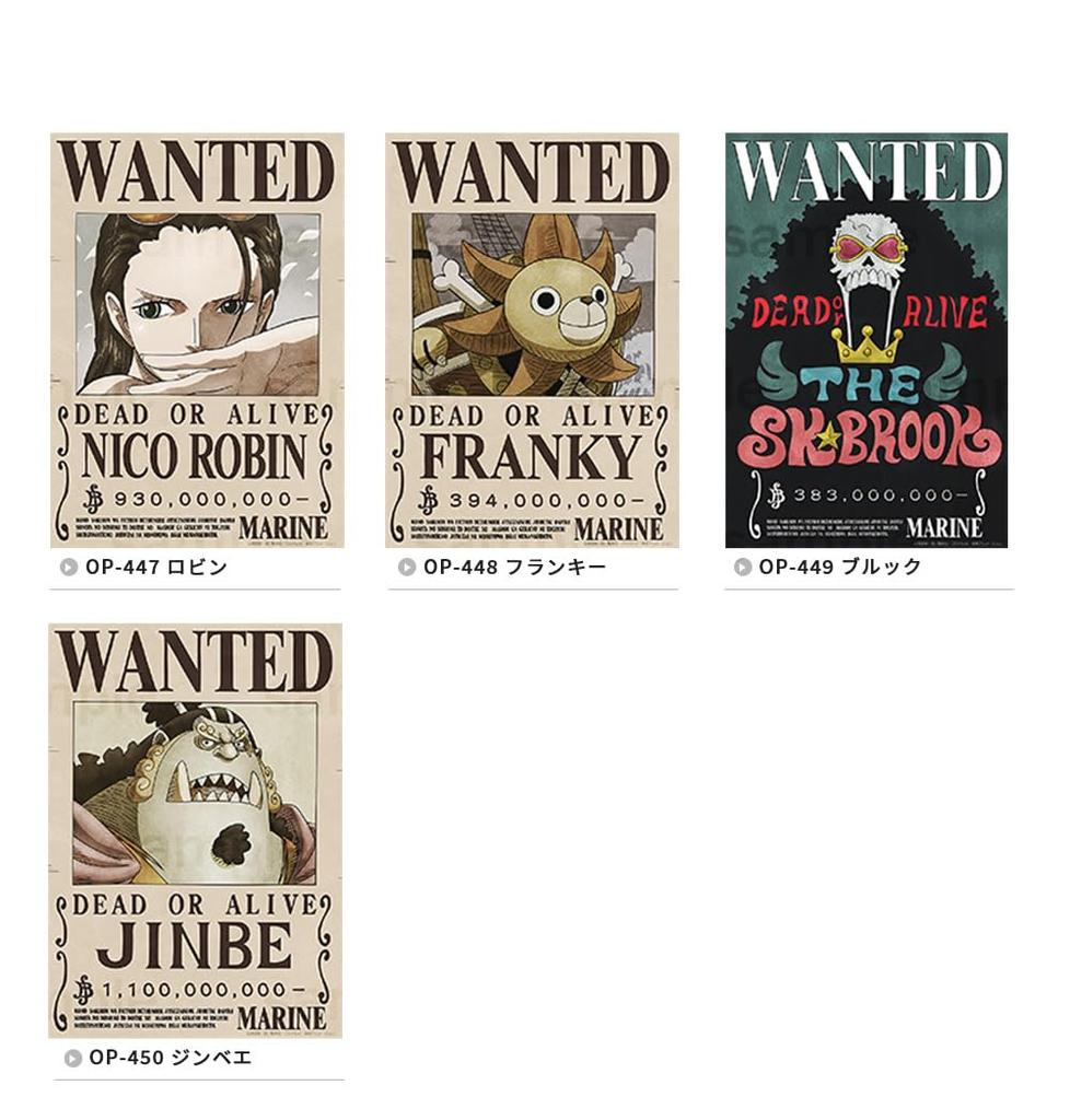 ONE PIECE Official Wanted Poster Wall Stickers, Made In Japan, 42cm X 29.7cm (Straw Hat Pirates, Set of 10)