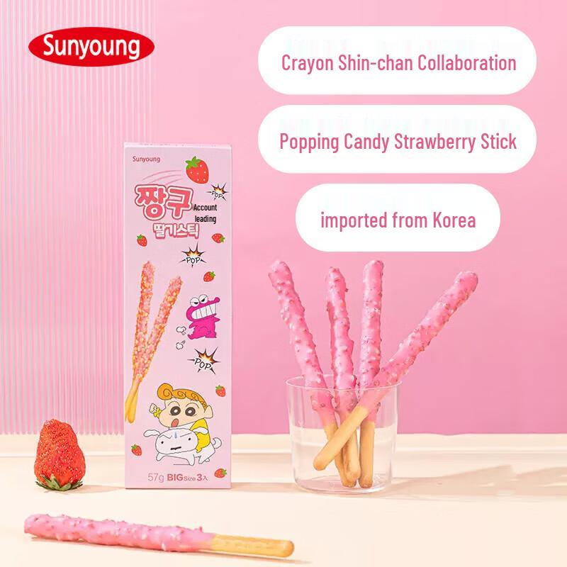 Sunyoung Popping Candy Biscuit Sticks