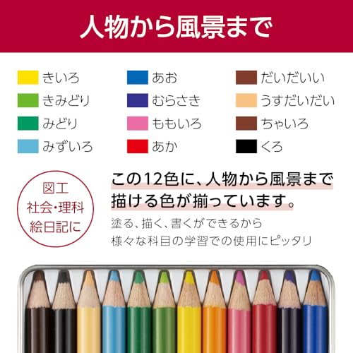 Tombow Colored Pencil NQ 12 Colors CB-NQ12C