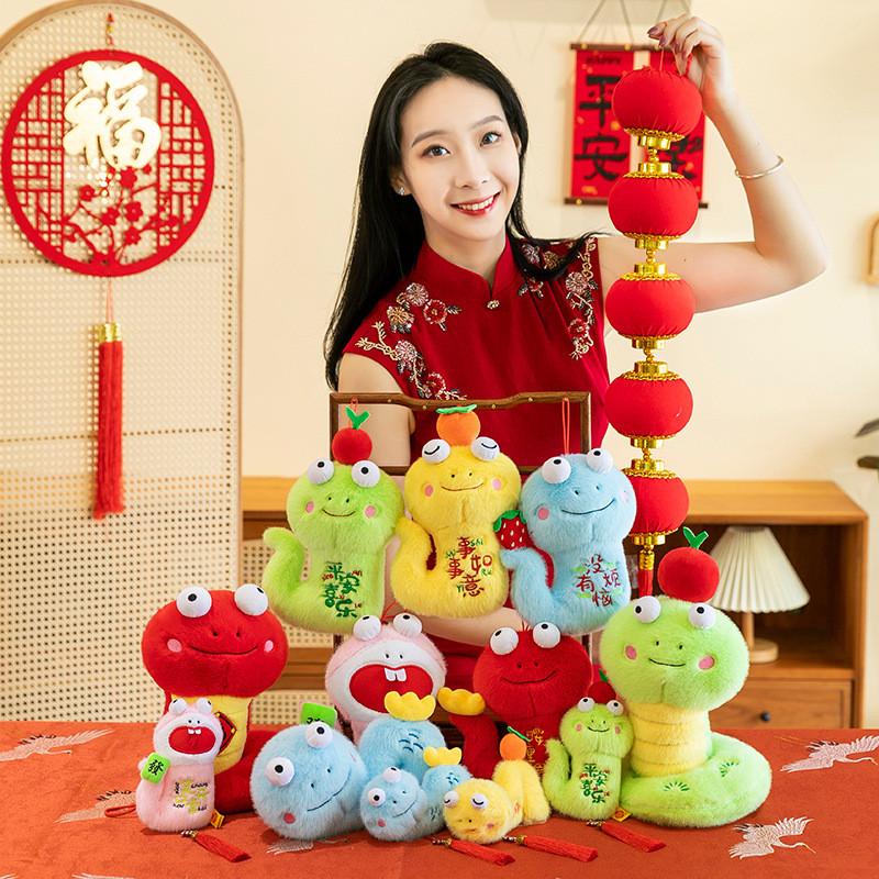 Of Year The Snake Mascot Plush Toy Cute Color Doll Childrens Holiday Gifts