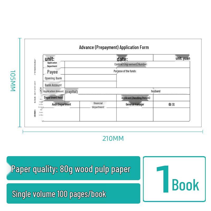 Advanced Fund & Payment Request Form for Company Units