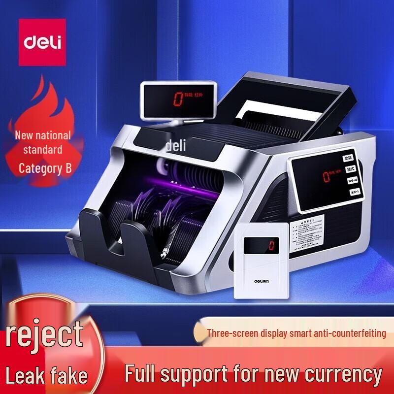 Deli Smart Voice Banknote Counter