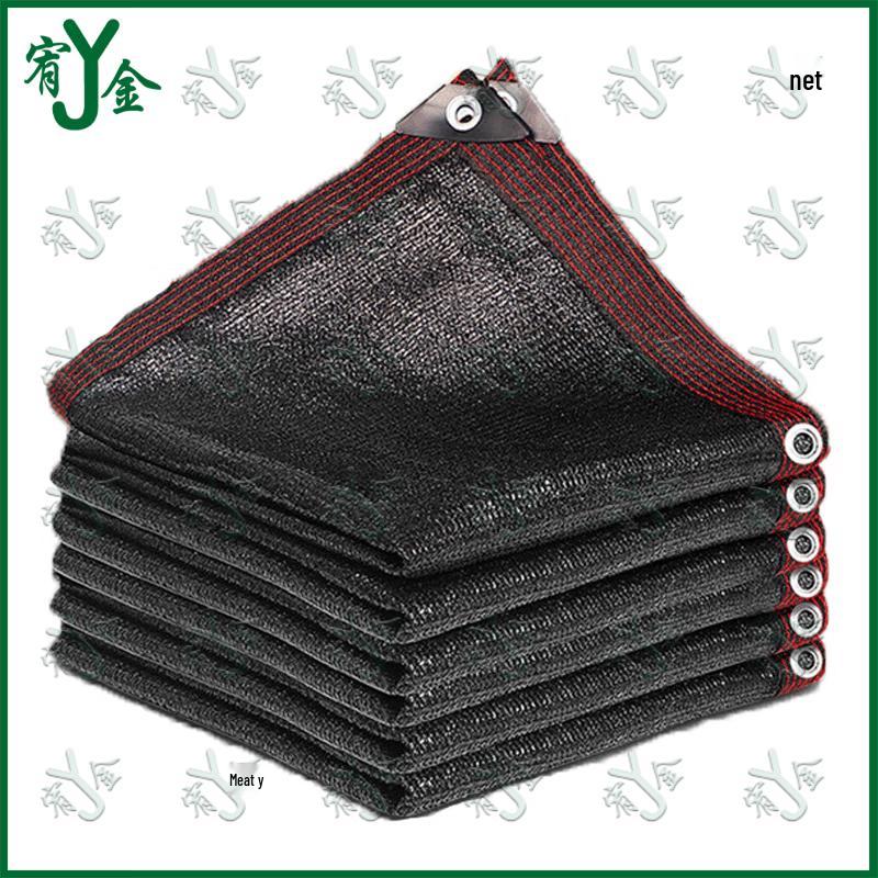 Youjin Black Outdoor Sunshade Net