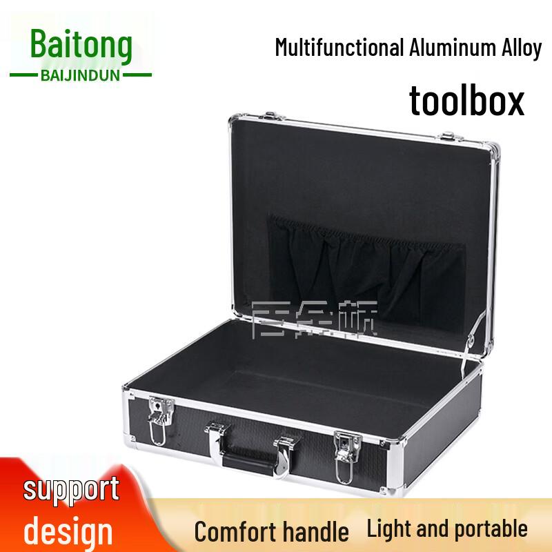 Aluminum Alloy Portable Hard Case