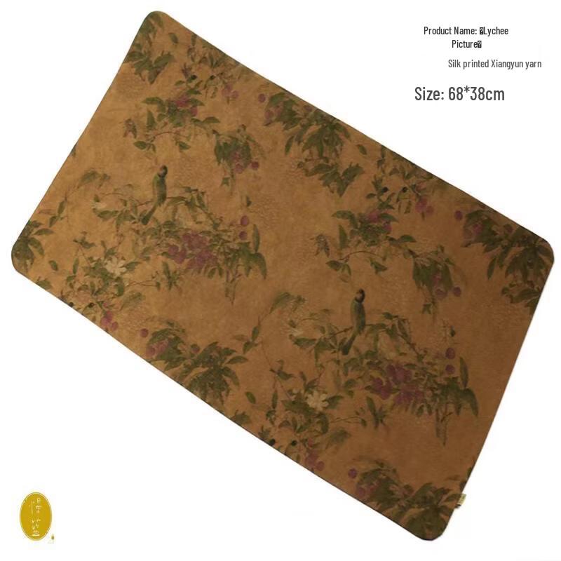 Xiangyunsha Tea Mat with Lychee Pattern