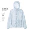 Luotuo Sun Protection Shirt for Women, Summer Sun Protection Jacket for Outdoor Wear, Lightweight Breathable Fashion Sun Protection Top for Men