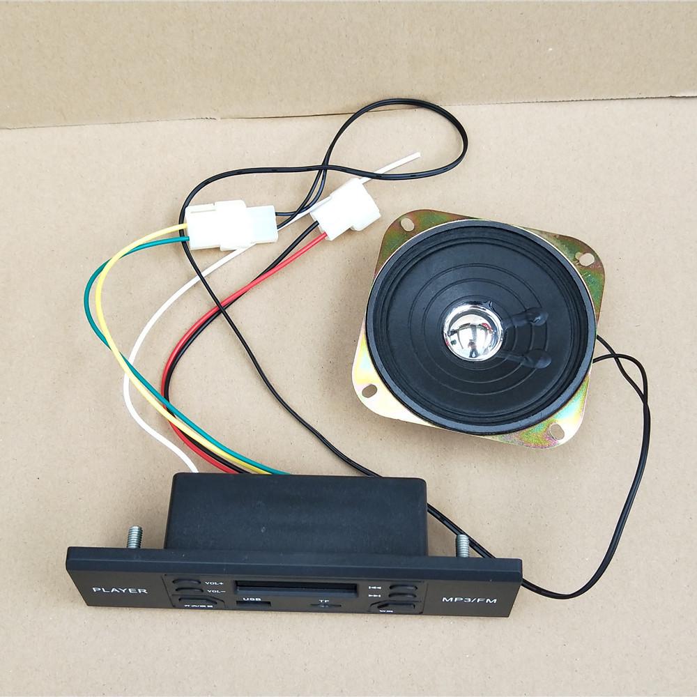 Electric Tricycle MP3 Radio with USB Music Player & Four-Wheel Audio System