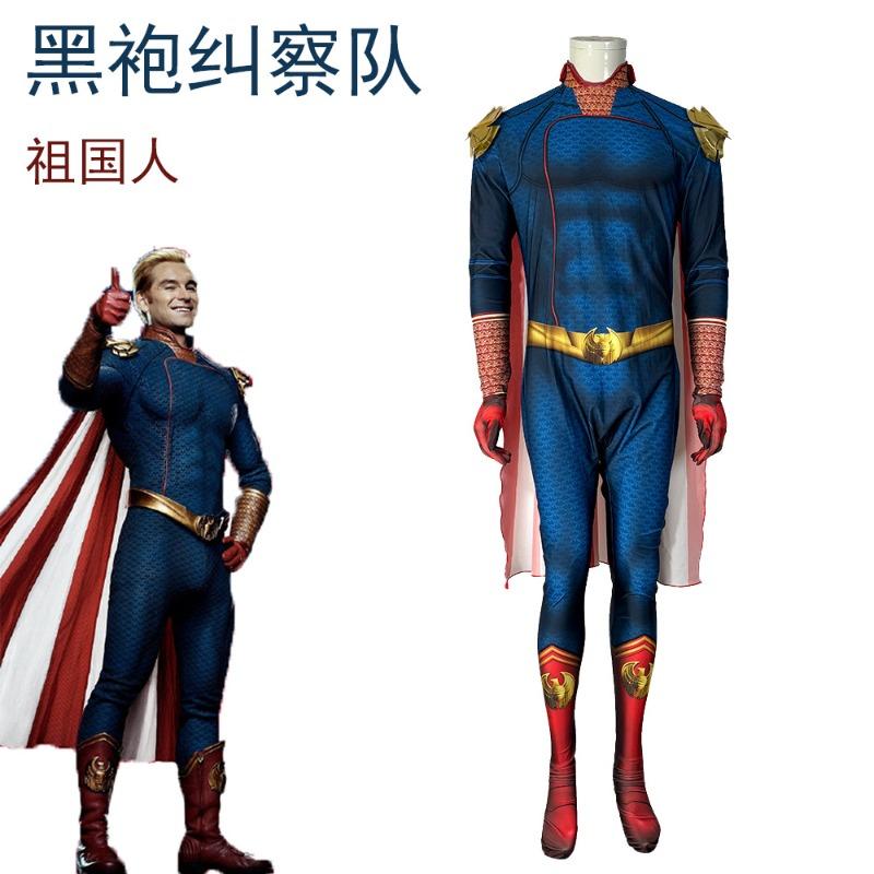Black Robe Picket Homeland Onesie Cosplay Halloween Party Show Costume Superman Cos