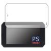 PDA Kobo Custom Japan Smart Ride Display SRD 5 (5 Inch) Compatible, PerfectShield Protective
