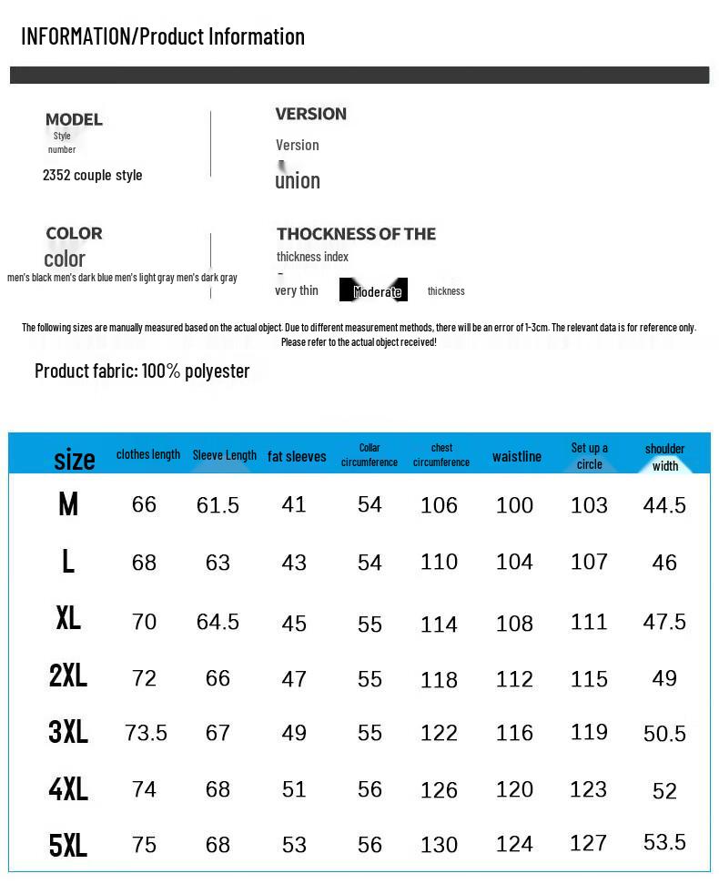 Men's Outdoor Windproof Jacket