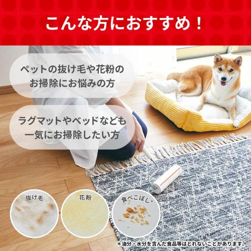 [.co.jp Exclusive] Nitoms Corocoro Spare Tape, 66 Wraps Per Pack (3 Rolls), 160mm Wide, High-Grade SC, Strong Adhesion, Easy To Tear, Carpet-Friendly,