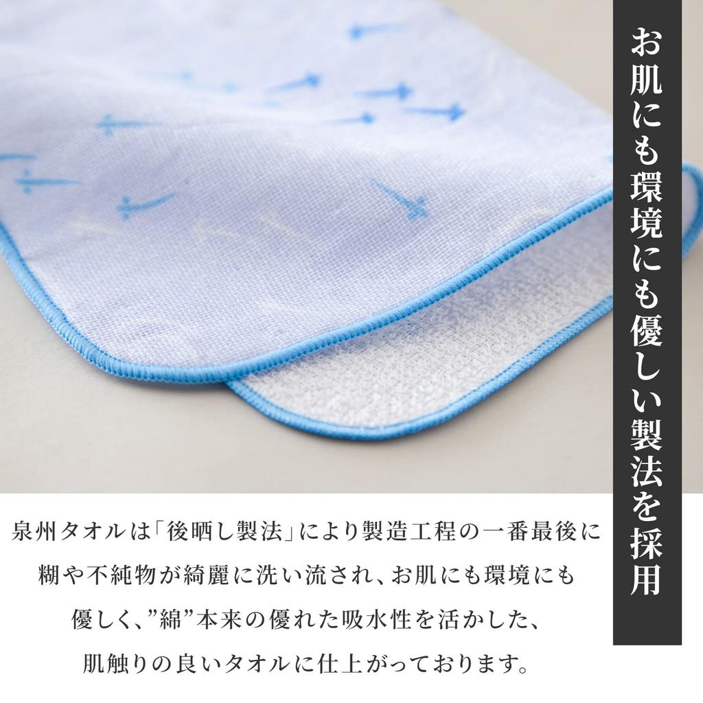 Noren Towel Japanese Senshu Made in Japan Gift Handkerchief, Pattern, Towel, 23x23cm, 100% Cotton, (Wild Strawberry), Quick-Drying, Absorbent,