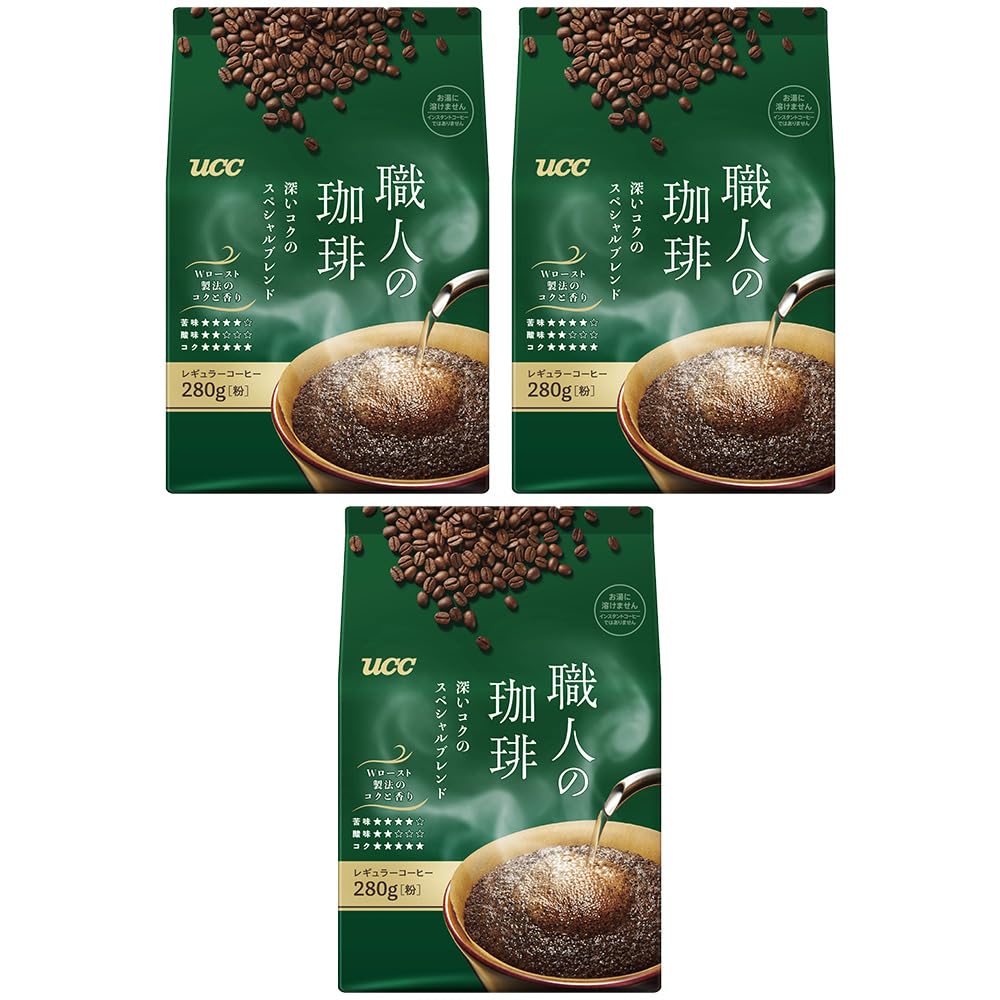 Artisan Special Ground 840g x 280g Coffee, Rich, Blend, Coffee, (3 bags)