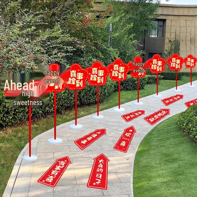 Rustic Wedding Aisle Floor Sticker and Courtyard Decoration Guide