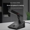 Lenovo Thinkplus Gooseneck Conference Microphone YXM2688 (CN Version)