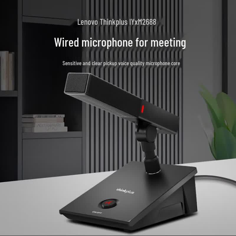Lenovo Thinkplus Gooseneck Conference Microphone YXM2688 (CN Version)