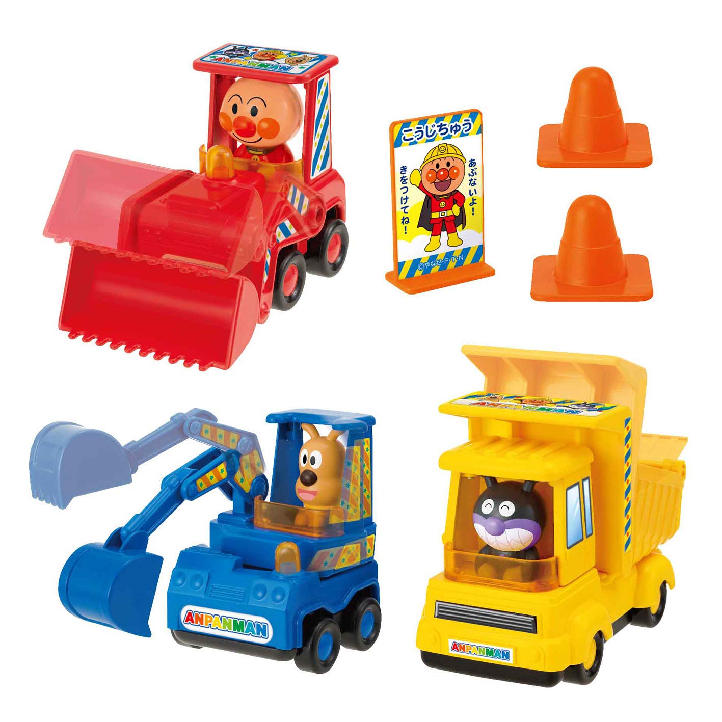 

JOYPALETTE Anpanman Loves Cars Construction Vehicle Set